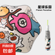 全自動節(jié)節(jié)收防回彈兒童雨傘小學(xué)生男童晴雨傘折疊傘太陽傘防曬 自動節(jié)節(jié)收晴雨傘-星球樂園 6骨