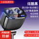 車載充電器一拖二轉(zhuǎn)換插頭usb手機汽車行車記錄儀充電快充 點煙器【雙點煙+雙USB口】快充版