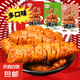 烤面筋多口味混合裝休閑零食 30包/袋