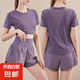 【暴汗服】夏季瑜伽服套裝女短袖短褲速干運(yùn)動假兩件跑步健身服 紫色 L
