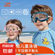 德爾惠Deerway兒童泳鏡大框防水防霧高清專業(yè)男孩女童游泳眼鏡 藍米色【大框款3-12歲】袋裝