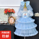 【女童連衣裙】2025冰雪公主裙洋氣蕾絲拼接蛋糕裙寶寶六一愛莎 藍色【贈頭紗】 110 110cm