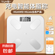電子秤體脂秤稱體重秤 支持HUAWEI HiLink 智能稱重減肥專用家用精準高精度學生宿舍人體稱體重秤 體脂秤 華為運動健康APP 皓月白 充電款