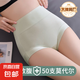 【紅豆制造商】50S莫代爾收腹內褲女士透氣抗菌襠無痕提臀三角褲 【紫色+深咖+膚色】 3條 XL 【建議100-135斤】
