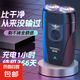 伍尚德國品質(zhì)小鋼炮男士剃須刀電動(dòng)刮胡刀大功率便攜胡須刀車載可水洗七夕情人節(jié)禮物送男友 99999轉(zhuǎn)灬36葉鈦鋼刀丷續(xù)366