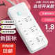 【京東物流】家用智能排插米用家用USB插座板插線板電源多功能開關(guān)插排接線板插板 21孔【6插位 1.8米】
