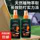 戶外驅(qū)蚊噴霧水防蚊液成人隨身避蚊胺驅(qū)蟲止癢花露水便攜野外神器 2瓶裝【72小時強(qiáng)效驅(qū)蚊】