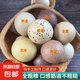 山東純手工粗糧雜糧饅頭早餐全麥?zhǔn)w麥五谷減肥主食 6個(gè)裝 6種口味各1個(gè)