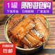 欽親鮮海鮮欽親鮮帶魚罐頭100g東海特產(chǎn)下飯骨酥肉嫩開罐即食戶外速食罐裝 1罐香辣帶魚