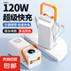【超大容量】戶外移動電源3C認(rèn)證充電寶快充自帶線80000直播露營50000擺攤停電學(xué)生宿舍 象牙白 [升級款/國產(chǎn)A級電芯]  60000ma
