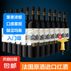 【法國(guó)原酒進(jìn)口】干紅葡萄酒750ml 紅酒禮盒 圣諾堡12支贈(zèng)開(kāi)瓶器