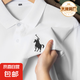 【拉夫勞倫制造商】休閑純棉短袖POLO衫男士夏季刺繡小馬標(biāo)翻領(lǐng)T 白色 輕薄
