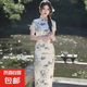 水墨畫緞面改良旗袍日常少女款修身立領(lǐng)氣質(zhì)長款國風(fēng)連衣裙JQ15 水墨 M （110斤以下）