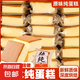 【不加一滴水】純蛋糕鮮雞蛋面包整箱早餐食品營養(yǎng)雞蛋糕懶人健康 【囤貨最劃算】48g*22包