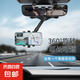 車載手機(jī)支架汽車后視鏡支架AR導(dǎo)航車載多功能360° 車載手機(jī)支架 經(jīng)典黑