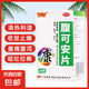 康奇力腹可安片24片腹瀉消化不良嘔吐腹痛清熱利濕收斂止痛 1瓶