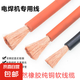 【京東快遞】純銅國(guó)標(biāo)電焊機(jī)線電纜電焊線焊把線16 25 35 50平方 35平方 （國(guó)標(biāo)黑色）1米