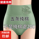 純棉女士?jī)?nèi)褲女舒適印花大碼中高腰石墨烯抗菌成人2025新款三角褲 （顏色混合裝） 5條 2XL （125-150斤內(nèi)）