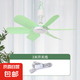 祥瓏家用大風(fēng)力小型吊扇學(xué)生宿舍床上吊掛小風(fēng)扇吊式蚊帳音靜電風(fēng)扇 綠色六葉吊扇(強(qiáng)風(fēng)款)+3米開關(guān)線