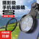 CPL偏振鏡頭過(guò)濾水面反光濾鏡手機(jī)通用拍玻璃植物降低反光 【鏡頭夾+收納包】1套