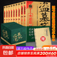 盜墓筆記 9冊(cè)套裝 典藏紀(jì)念版2022版 南派三叔書(shū)全集重啟 小說(shuō) 盜墓筆記 9冊(cè)套裝