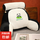 獨立內(nèi)膽夏季清冰涼背枕床頭護(hù)腰超軟可愛靠枕宿舍座椅床頭沙發(fā)枕 熊貓【帶內(nèi)膽冰豆豆透氣外套】 75*50cm