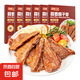 如意三寶 蒜香扇子骨(贈(zèng)100g黑椒雞胸肉)半成品空氣炸鍋可用 如意三寶蒜香扇子骨265g*6