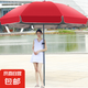 遮陽傘戶外太陽傘大傘擺攤傘庭院傘雨傘雙層折疊夜市傘商用廣告?zhèn)?防銹款【彩色】3.0M加厚銀膠防曬