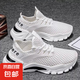 夏季男鞋透氣鞋子單鞋網(wǎng)鞋男士網(wǎng)面運(yùn)動(dòng)鞋鏤空休閑輕便薄款鞋跑步 XL-男網(wǎng)D21【白】 單層 網(wǎng)面鏤空 44 (270mm) 網(wǎng)面