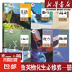 【新華書店正版】高一年級上冊全套課本人教版人民教育出版社高中必修第一冊全套人教版統(tǒng)編版新教材課本普通高中教科書語數(shù)英政史物化生高一上冊全套人教版 【套裝六本】人教版語A版數(shù)英物生化 高一上