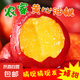 【現(xiàn)貨】紅油桃新鮮應(yīng)季當(dāng)季水果滿臉滿天星猴哥新1黃白肉隨機發(fā) 帶箱4斤凈重3.5斤【單果80g+】