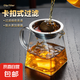 304不銹鋼茶漏卡扣式茶濾茶葉茶渣加密茶沫過濾網(wǎng)茶具配件 小號(hào)（參照外徑尺寸）