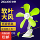 中聯(lián)（ZOLEE）車載風(fēng)扇電風(fēng)扇手持小風(fēng)扇小電扇臺(tái)式夾扇吊扇 【夾立掛三合一 】綠色