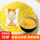 【活動】現(xiàn)磨玉米糝小碴子 東北玉米碴熬粥煮飯雜糧低脂主食 玉米糝小碴子1斤（500g*1袋） 細粒(小米大小)