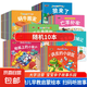 有聲睡前故事小繪本系列160冊自選兒童繪本0-1-2-3-6歲童話故事兒童有聲讀物幼兒寶寶睡前故事繪本嬰兒親子早教啟蒙閱讀書籍幼兒園啟蒙有聲繪本 隨機10本