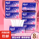 【真實(shí)惠】櫻花原木抽紙餐巾紙面巾紙衛(wèi)生紙家庭裝實(shí)惠裝 櫻花原木抽紙【8包】