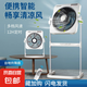 康佳電風(fēng)扇家用電扇落地扇辦公升降鴻運(yùn)扇制冷靜音臺(tái)式轉(zhuǎn)頁(yè)扇立式宿舍 遙控白色延長(zhǎng)線.+可7.5H定時(shí)