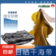 干海帶 霞浦日曬高品質(zhì)厚昆布 煲湯火鍋 曬干整顆海帶500g*2包