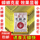 達(dá)豪蟑螂藥家用無毒滅蟑清強(qiáng)力廚房大小通殺全窩端室內(nèi)飯店一窩端 10包蟑螂藥【臥室合適】