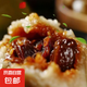 粽子蜜棗豆沙八寶混合粽子1kg/袋端午粽子早餐佐餐需加熱即食 混合粽子1kg（13個左右）x2袋