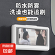 浴室防水防霧手機盒洗澡觸屏免打孔壁掛手機支架刷視頻追劇神器可旋轉廚房防水盒 固定款白色