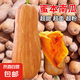 【京東快遞】云南新鮮老南瓜新鮮蔬菜生鮮清甜蜜本南瓜 云南老南瓜 4斤 帶箱