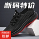 網(wǎng)鞋男士網(wǎng)面透氣大網(wǎng)眼輕便休閑鞋男款網(wǎng)狀夏季薄款運動鏤空男鞋 黑色 單層 ZL黑紅 42