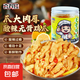 脫骨俠平替去骨脫骨雞爪休閑零食小吃夜宵酸辣雞爪 無骨雞爪檸檬酸辣1斤