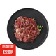 巴里牧場(chǎng)齊齊哈爾風(fēng)味烤肉組合家庭烤肉燕翅拌肉烤肉套餐露營(yíng)食材 燕翅拌肉250g/袋*3