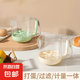 多功能攪蛋杯家用打蛋器攪奶油手動打泡打發(fā)雞蛋打蛋棒烘培大容量 白色攪蛋杯1個