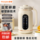 摩奇破壁機(jī)豆?jié){機(jī)榨汁機(jī)豆?jié){機(jī)全自動(dòng)免煮2025新款靜音榨汁杯料理機(jī)家用1-2人多功能免洗大容量 米黃色