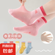 【雙針撞色女童襪】春夏棉襪女童網(wǎng)眼無骨襪中大童薄款抗菌學(xué)生襪 春夏網(wǎng)眼襪【5雙裝】 9-12歲
