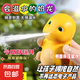 網(wǎng)紅爆款奶龍水槍兒童玩具噴水按壓男女孩洗澡打水仗玩具玩具水槍 奶龍茲水槍公仔-1個 讓孩子擁抱自然-告別電子產(chǎn)品