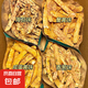 荔浦芋頭條香芋條網(wǎng)紅零食咸蛋黃蟹黃味休閑食品小吃解饞晚上解餓 蟹黃+咸蛋黃+海苔+香蔥共400g